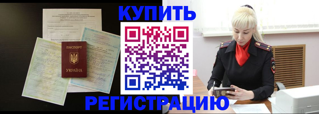 найти адрес прописки в Щёкино
